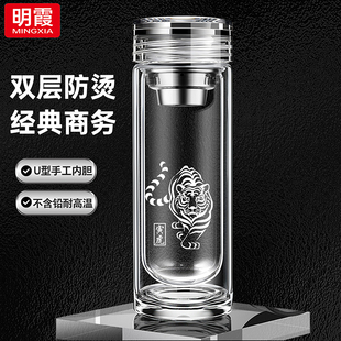 U型高硼硅双层玻璃杯男女士加厚隔热茶杯高档便携车载泡茶水杯子
