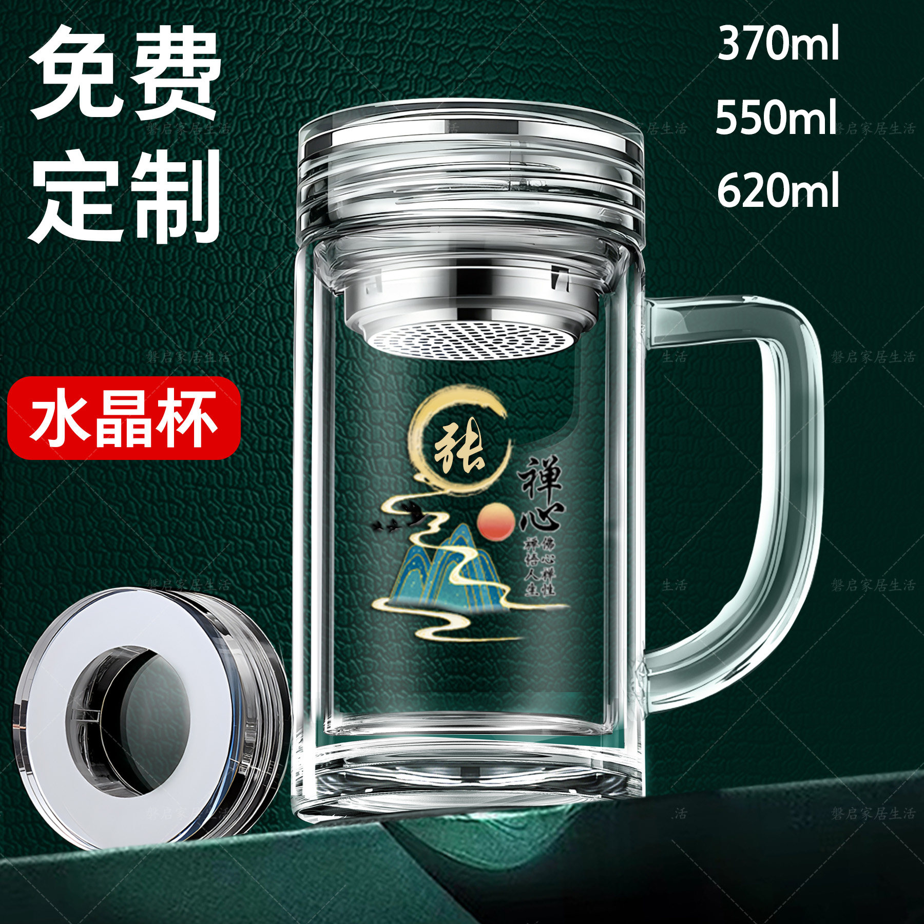 带把手爆款双层玻璃杯高级办公杯