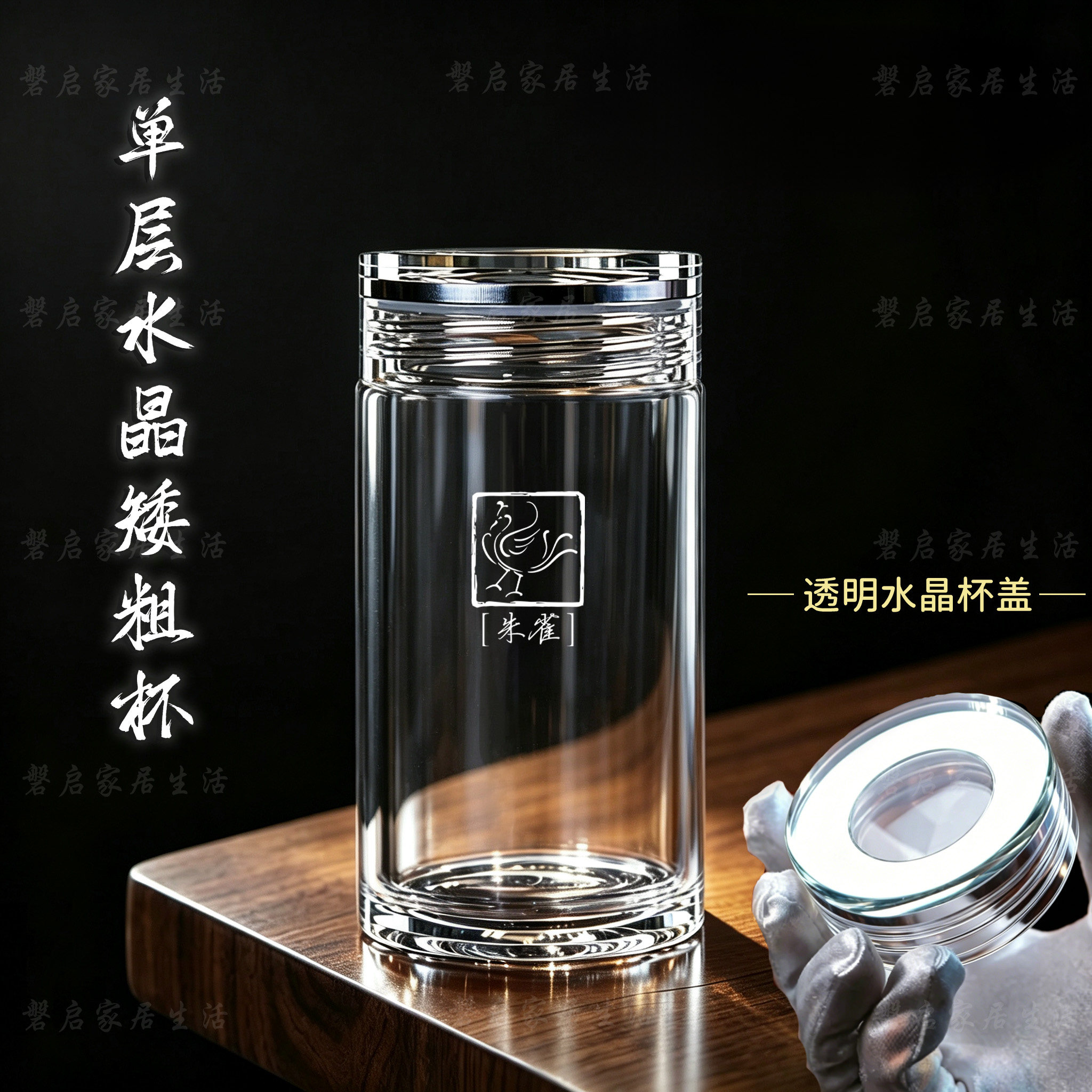 水晶高硼硅玻璃杯单层防爆耐高温