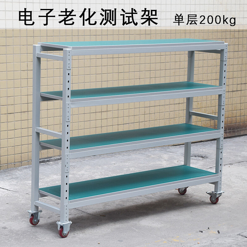车间老化测试防静电周转货架多层可移动电子产品显示器线端子深圳