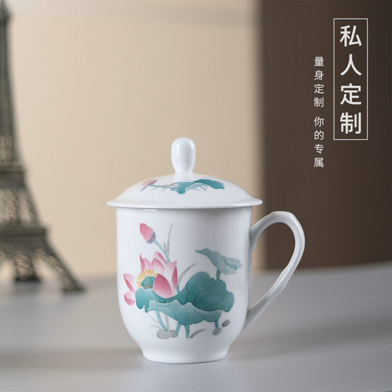 陶瓷办公茶杯醴陵釉下手绘水杯泡茶会议办公室家用大容量陶瓷礼品