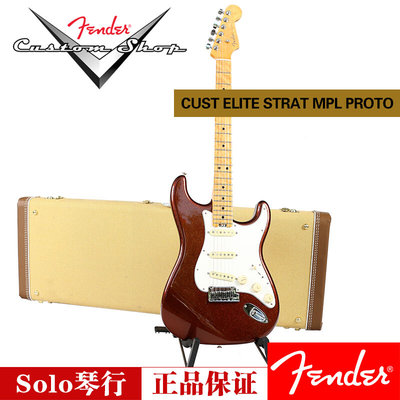 S【OLO琴行】fender customshop ELITE STRAT限量版 无做旧电吉他