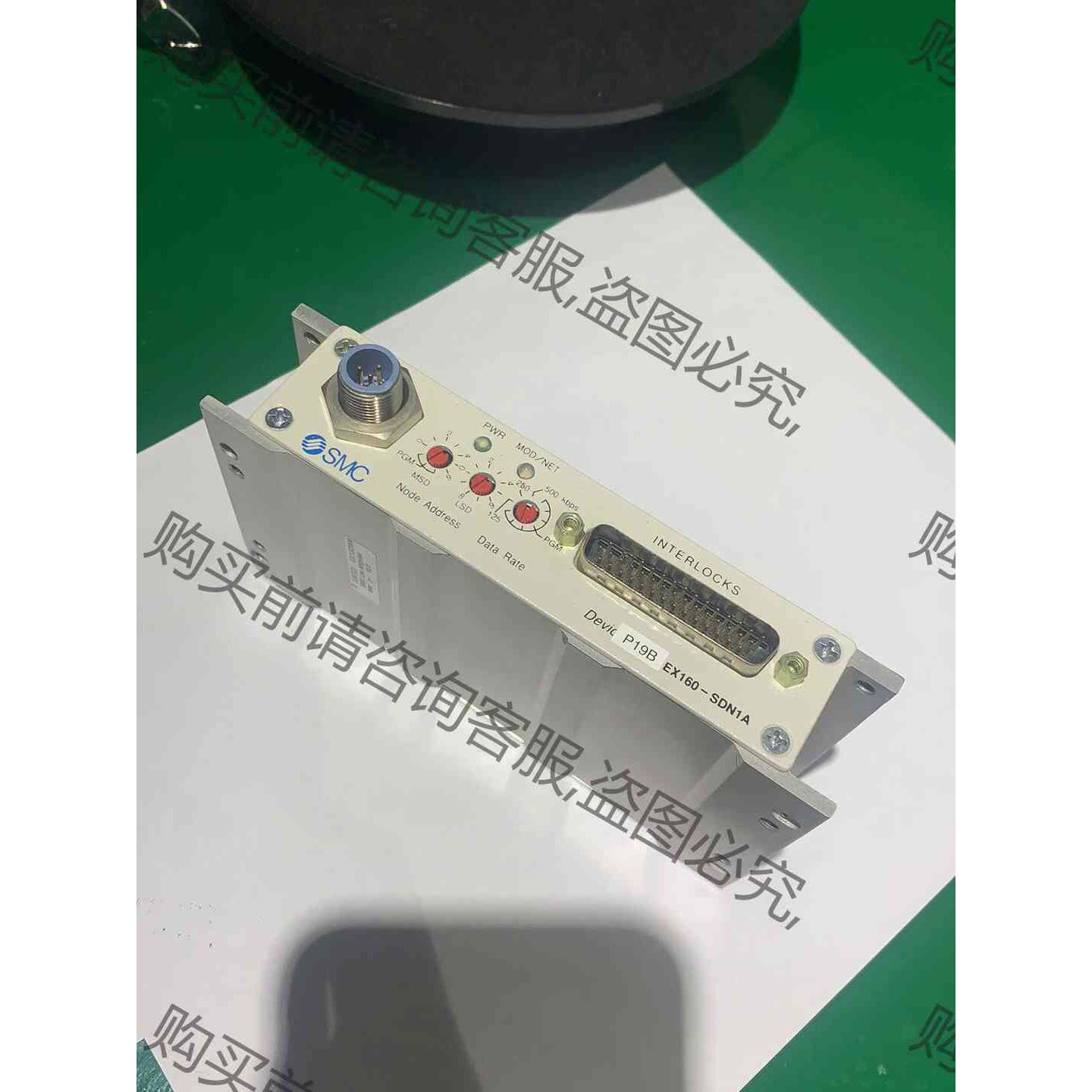 SMC EX160-SDN1A阀导通信连接器 阀导控制模块 拍前议价