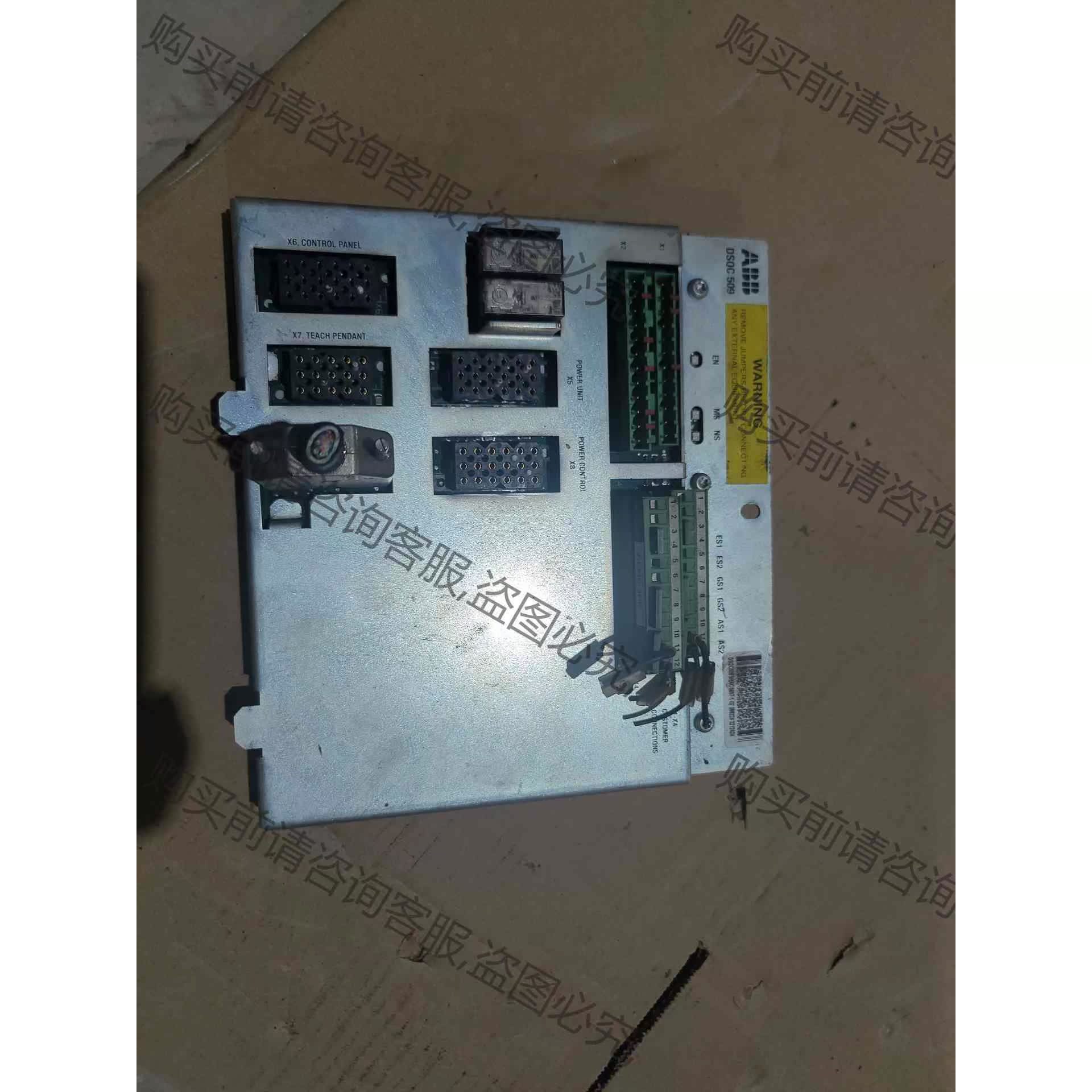 拆机ABB配件 DSQC509.3HAC5687-1.实物图 拍前议价