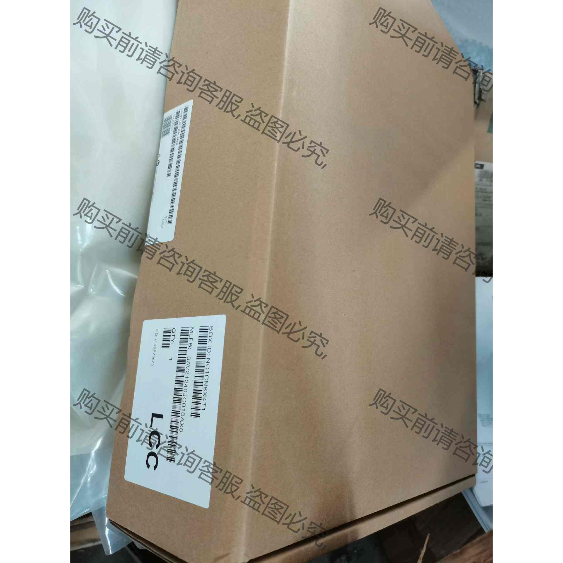 TP900 拍前议价