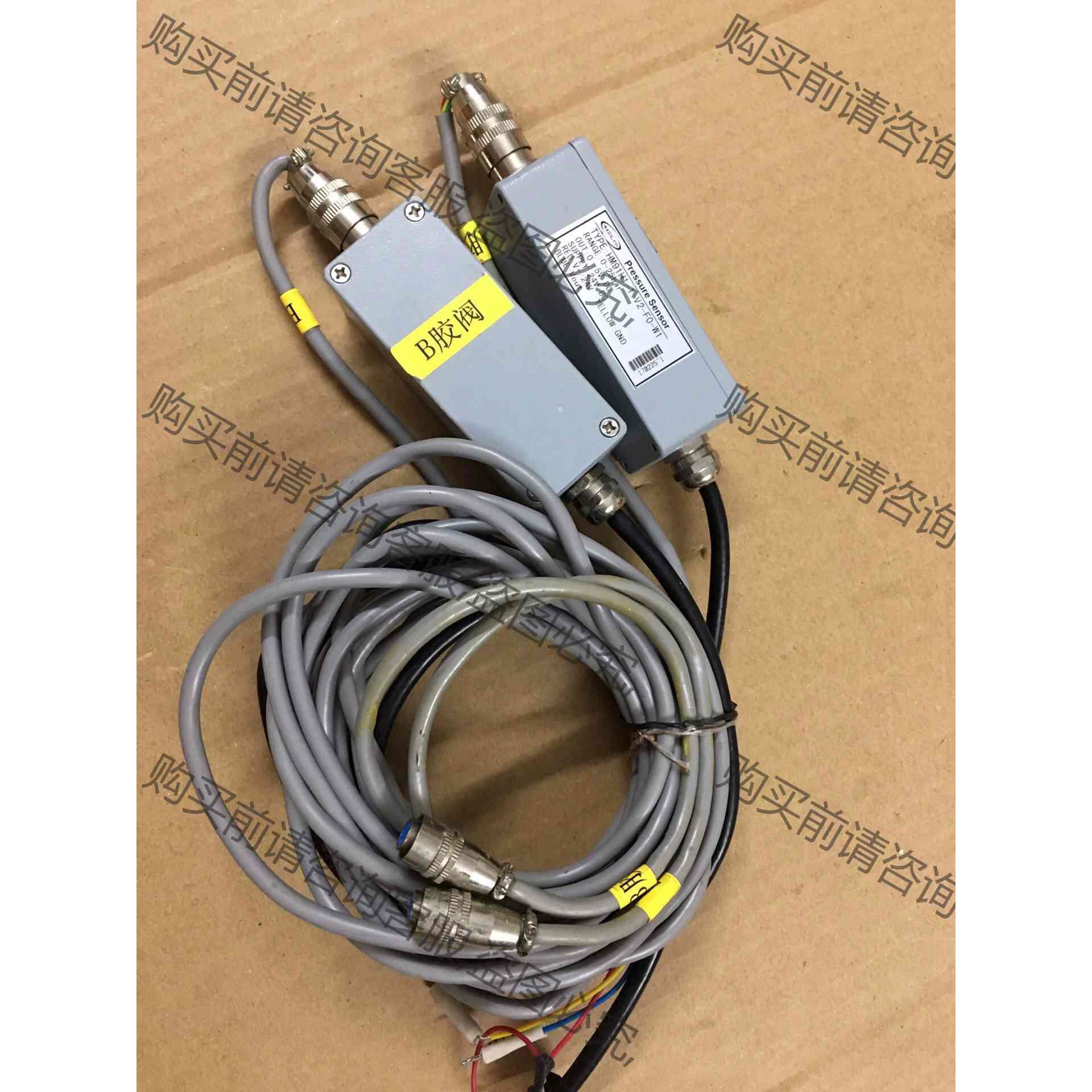 进口压力感应器HM91H1-1-V2-F0-W1、实物拍照、 拍前议价