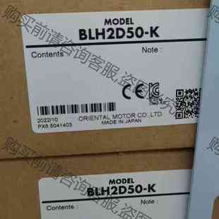 現貨包好 BLH2D50 拍前議價 全新正品 東方馬達原裝 驅動器