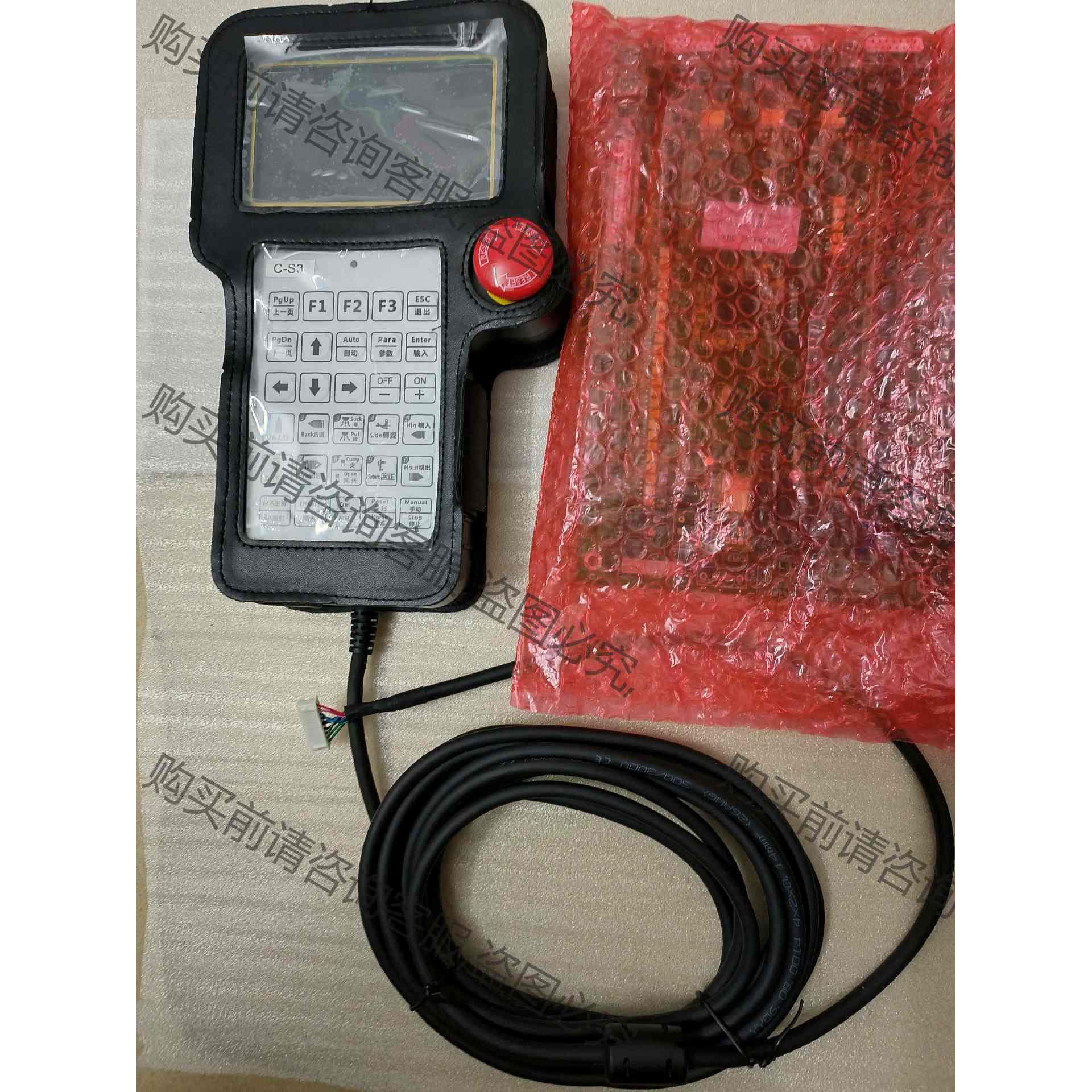 S3-1601 V4.0 注塑机械手控制卡 C-S3/IO板 拍前议价