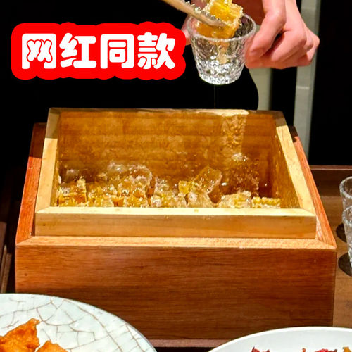 蜂巢容器木盒need韩餐山葵烤肉店姿造餐具装蜜蜂丰巢米酒盒器皿
