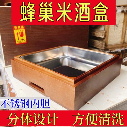 [自助餐厅酒店火锅店专用]
