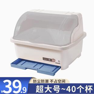 防尘水杯收纳盒杯子收纳置物架茶杯收纳架家用沥水托盘咖啡杯架子