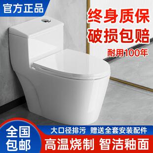 普通防臭节水静音陶瓷坐厕坐便器 家用抽水马桶小户型卫生间虹吸式
