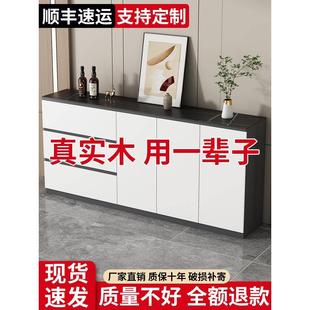 岩板餐边柜客厅家用靠墙一体现代简约收纳柜储物柜实木轻奢茶水柜
