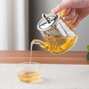 家用可明火防爆耐高温茶水分离大容量茶壶煮茶 玻璃茶壶泡茶单壶
