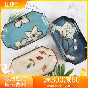 玉泉鱼盘 陶瓷长方鱼盘小号 家用 蒸鱼盘子创意手绘釉下彩菜盘新款