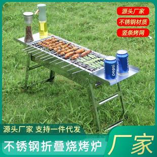 烧烤架烧烤炉户外大号烧烤箱家用折叠全套木炭烤肉烤串炉烧烤工具