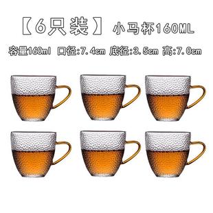 日式 玻璃小茶杯带把6只装 水杯喝茶锤纹杯子待客家用功夫茶具套装