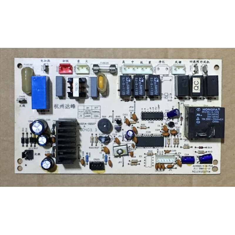 原装澳柯玛空调电脑板主板 ACM5021-N-01-PCB