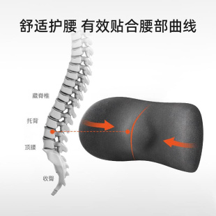 汽车腰靠护腰靠垫车载靠枕驾驶座椅靠背车用腰垫腰托开车腰部支撑