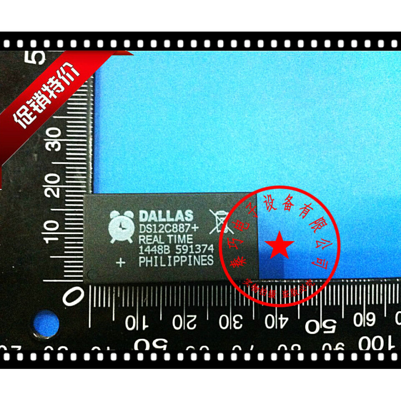 全新原装进口 DS12C887 12C887 时钟芯片 DIP-24 电子元器件市场 芯片 原图主图