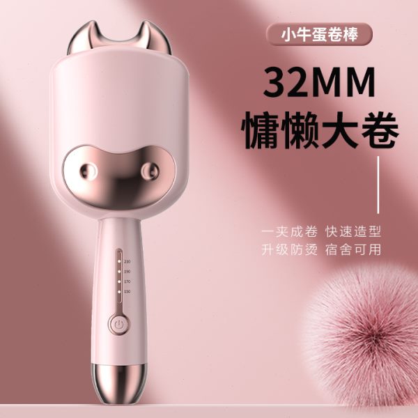 萌系蛋卷棒网红学生宿舍蛋卷头水波纹蛋蛋卷韩系波浪卷蛋卷卷发棒