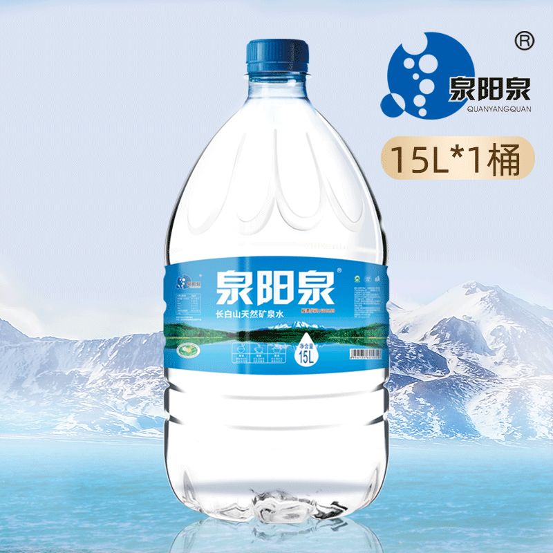 泉阳泉矿泉水官方5升大桶