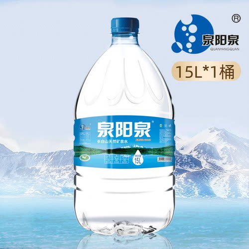 泉阳泉矿泉水官方5升大桶