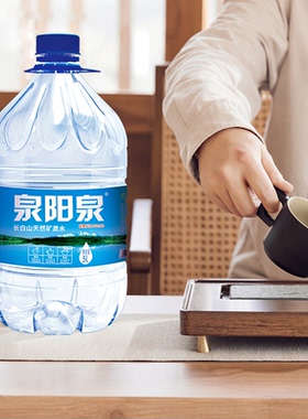 泉阳泉长白山泡茶冲茶专用天然矿泉水5L*2瓶大桶装水饮用水整箱装