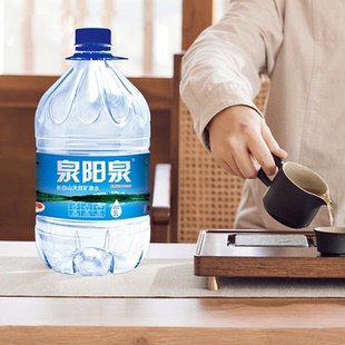泉阳泉长白山泡茶冲茶专用天然矿泉水5L*2瓶大桶装水饮用水整箱装