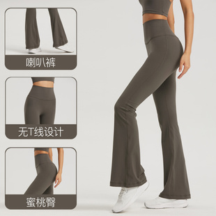 显瘦高腰提臀健身裤 微喇叭舞蹈长裤 女2024新款 欧美裸感瑜伽裤