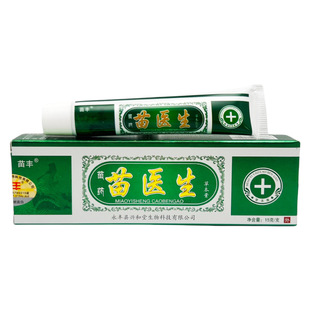 官方旗舰店正品苗丰苗医生草本乳膏15g盒皮肤外用草本软膏护理霜