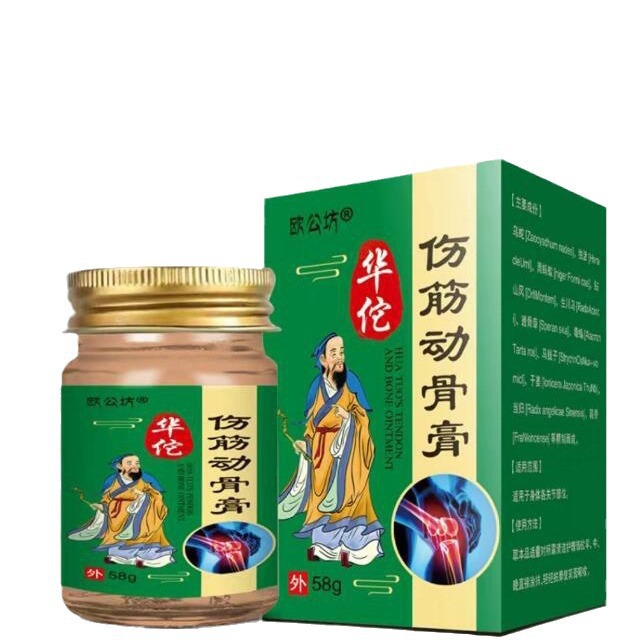 怀南堂湿毒皮清皮肤抑菌膏苗药乳