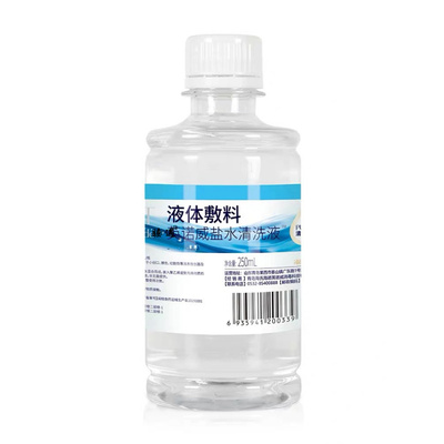 海氏海诺英诺威盐水清洗液250ml