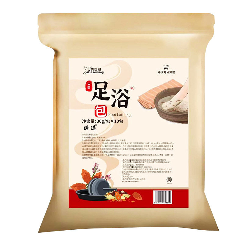 海氏海诺足浴包艾草泡脚药包艾叶红花生姜暖身驱寒草本粉泡脚男女