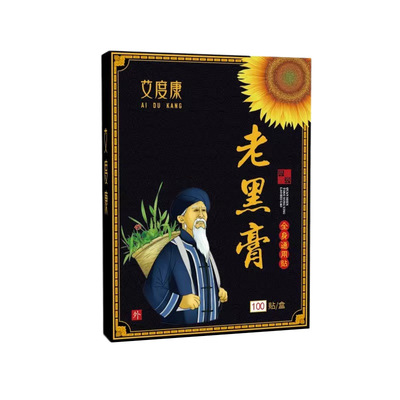 盒装双头棉签一次性棉签掏耳朵棉