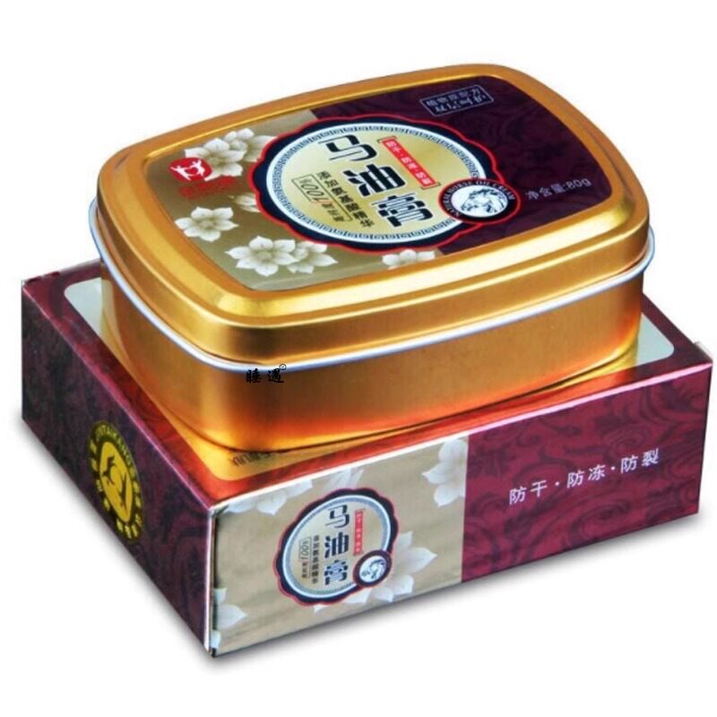 金泰康马油膏正品手足干裂修护防干防冻防裂修复手足膏冬季冻疮膏