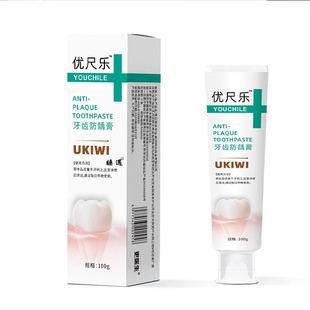 优尺乐牙齿防龋膏李时珍牙齿脱敏牙膏凝胶电商爆款源头可