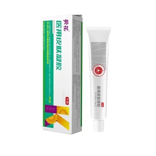 葵花金芙清医用皮肤凝胶二类医疗器械改善皮炎膏保持创面湿性