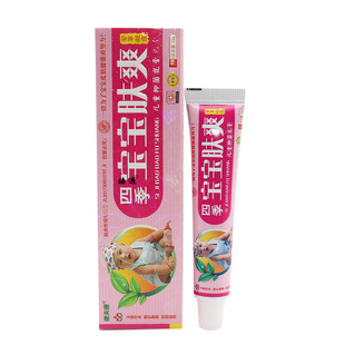 康夫康四季宝宝肤爽紫草凝胶软膏抑菌外用草本软膏正品15g