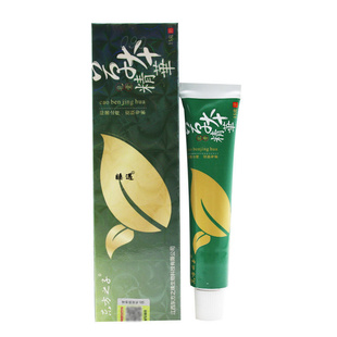 東方之子草本精華中藥乳膏東方之珠正品 成人全身外用抑菌止癢軟膏