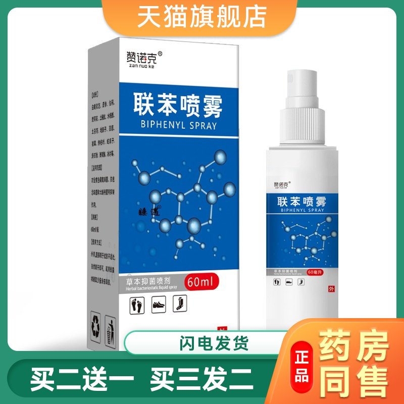 空消除灭皮蠹药黑毛皮蠹虫药幼虫卵喷雾剂粉杀皮蠹虫杀虫剂家用