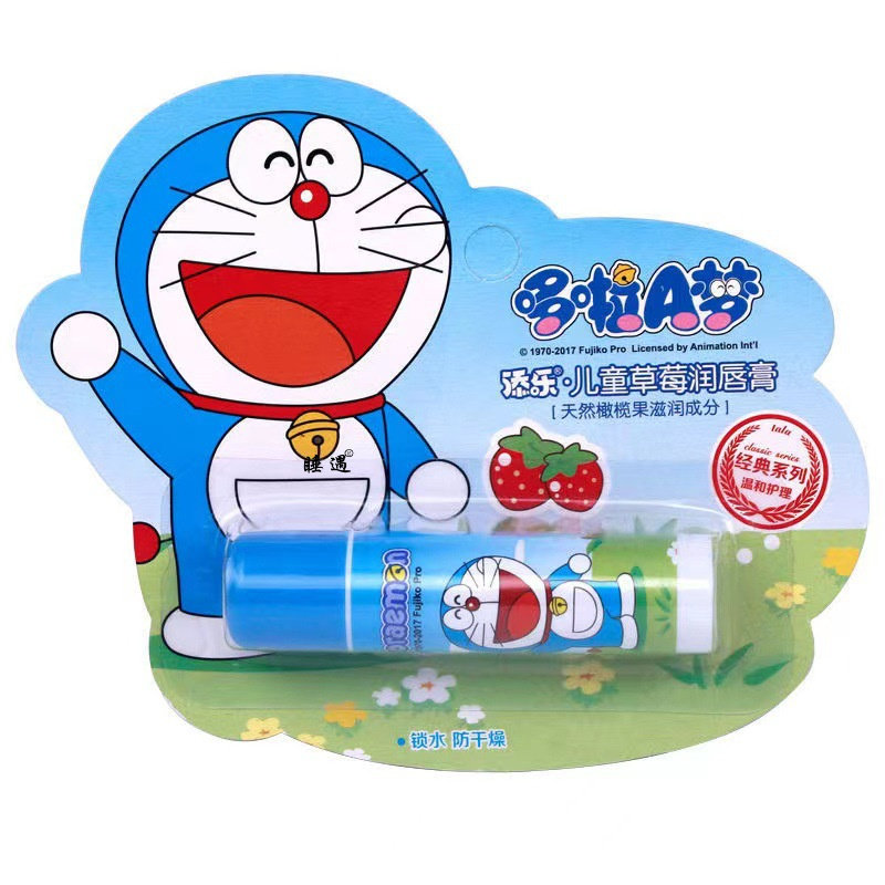 儿童草莓润唇膏儿童润唇膏冬季干裂保湿润唇嘴唇芦荟保湿蜜糖润唇