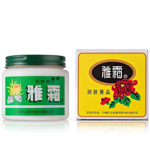 雅霜雪花膏面霜80g上海家化面霜滋润肌肤皮肤护手霜