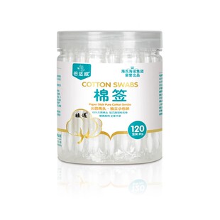 海氏海诺倍适威一次性双头棉签便携家用旅行棉棒独立包装120支/罐