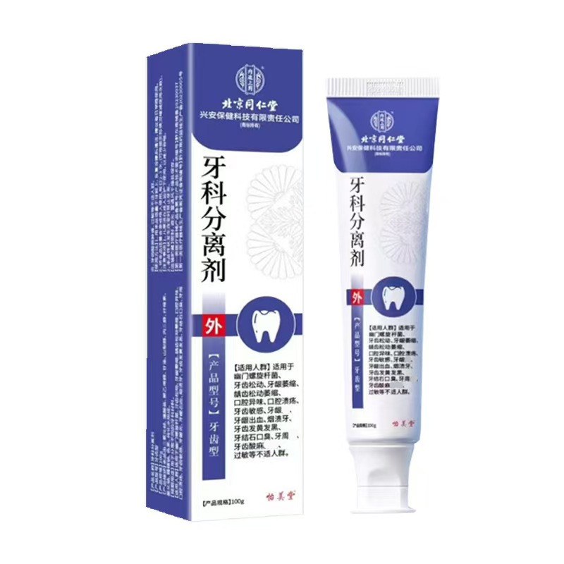 凌丰乳膏草本32416643