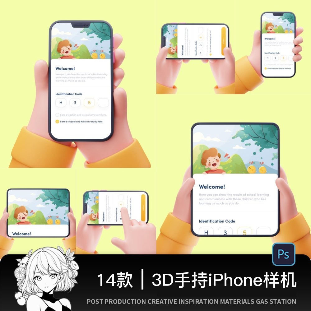 3D立体卡通可爱小手拿手持iPhone手机UI作品集样机PSD设计素材