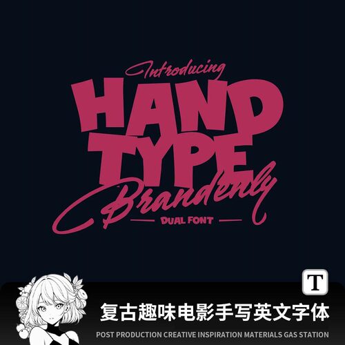 复古趣味动画电影手写logo标志海报排版英文字体安装包psai字体