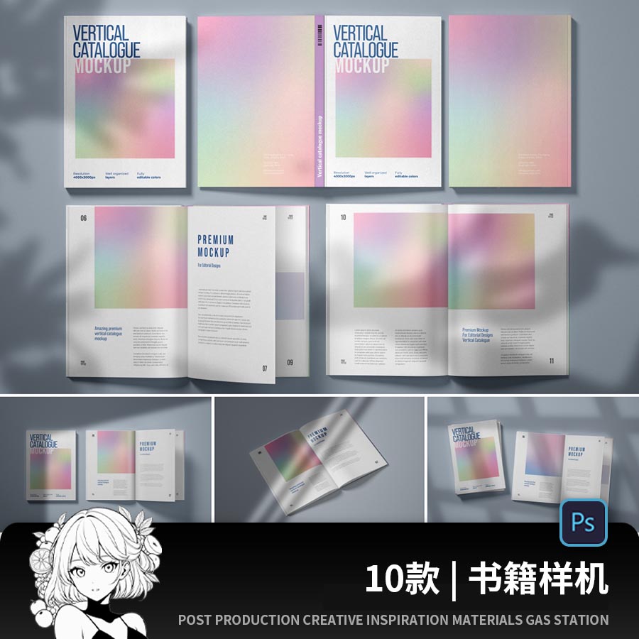 A5/A4画册杂志书籍书本封面内页VI效果图展示PSD贴图样机设计素材图片