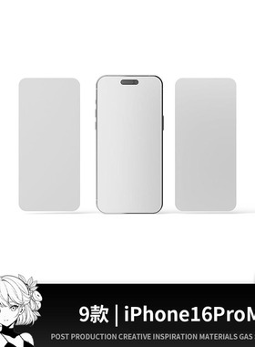 iphone16promax手机样机app应用程序ui界面屏幕展示psd贴图素材