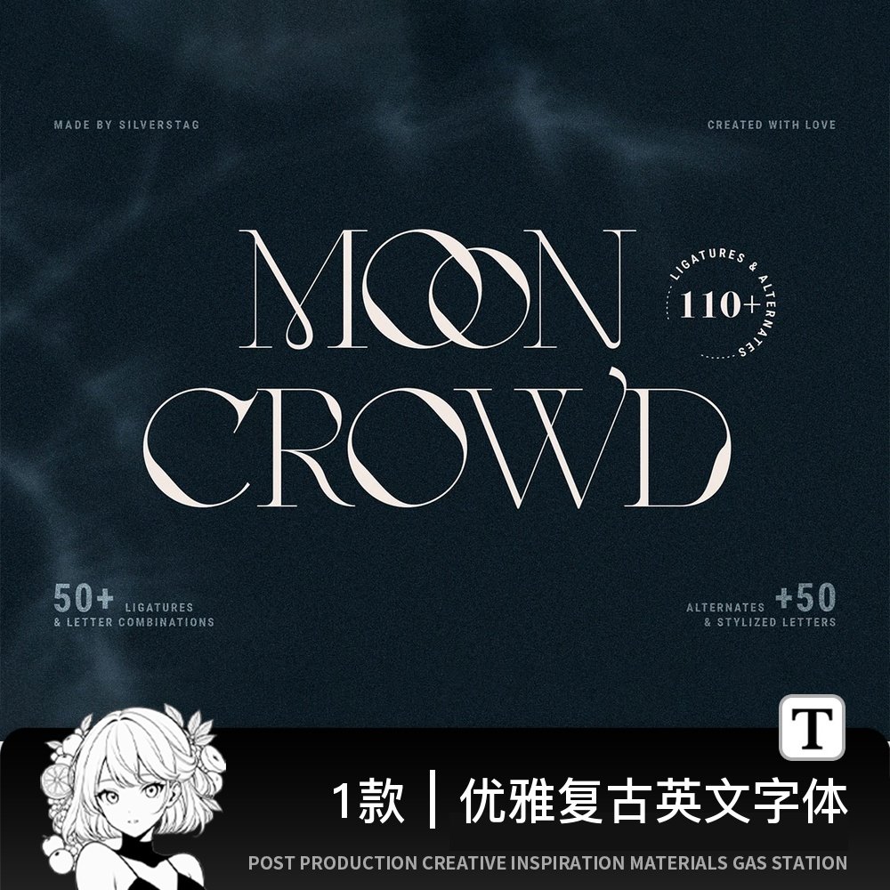 优雅复古酸性海报杂志Logo设计标题衬线英文字体素材OTF,商务/设计服务,样图/效果图销售,淘宝优惠券,粉丝福利购,淘宝优惠卷